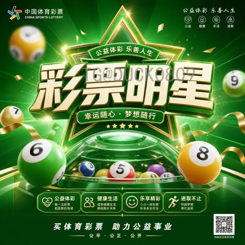 官方2026国际足联世界杯欧洲区名额解读：扩军后的竞争格局与晋级之路