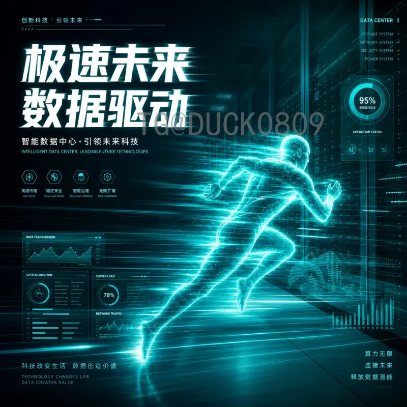 穆西亚拉：2026美加墨世界杯德国队核心球员的崛起与展望