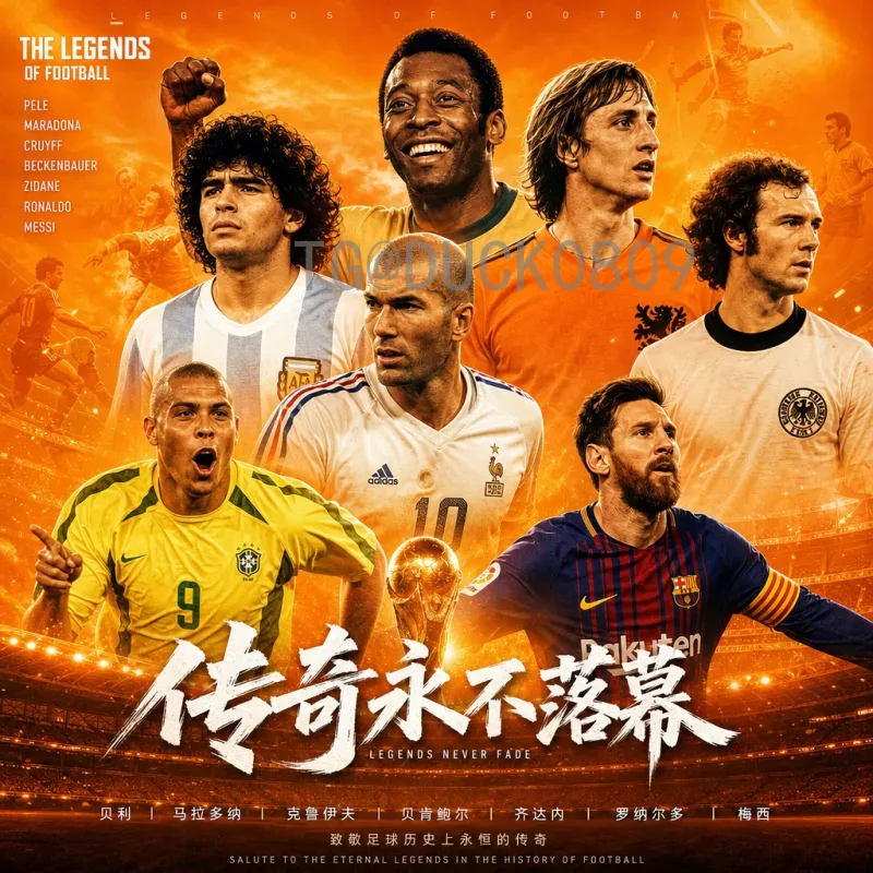 最新2026年世界杯抽签时间完整版：赛程、规则与看点全解析